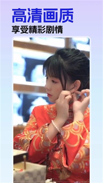 蕉果免费短剧