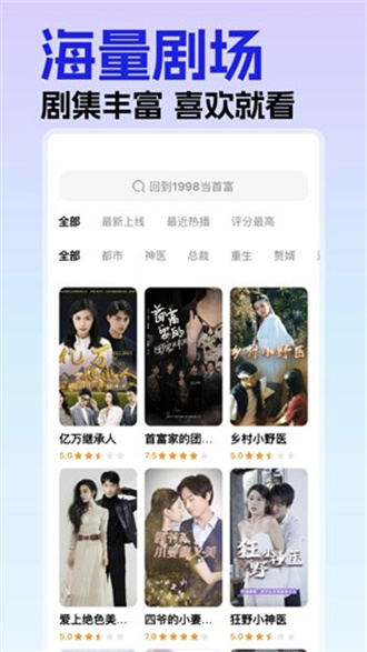 蕉果免费短剧