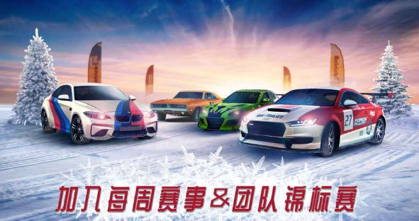 氮气街头赛车安卓版