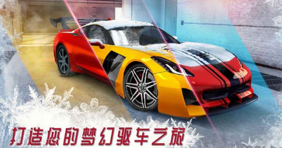 氮气街头赛车安卓版