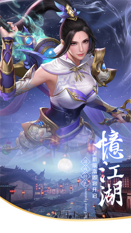 战玲珑2手游
