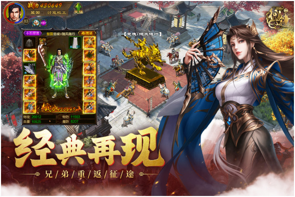 原始征途手游