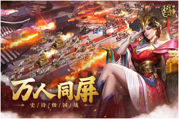 原始征途手游