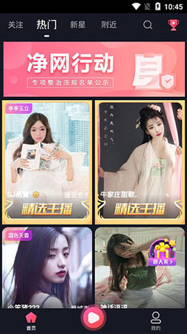 丝瓜视频安卓版