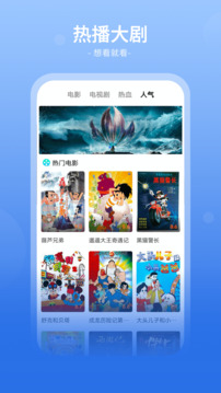 番茄影视大全破解版