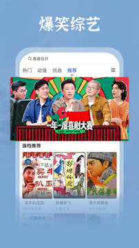 番茄影视大全安卓最新版