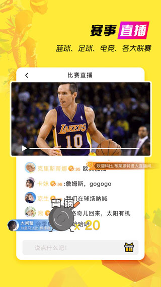 a8体育直播