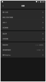ONLYYOU短视频原创APP
