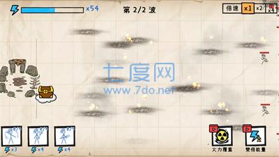 水墨战争InkWar版