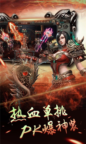 弑血沙场免费正版