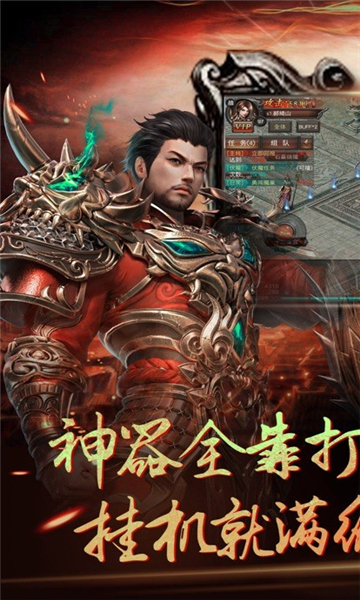 弑血沙场免费正版