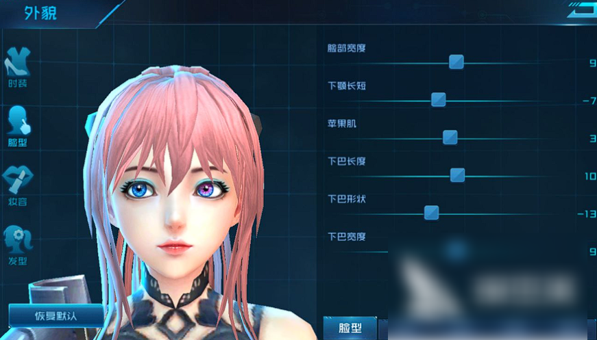 女神星球