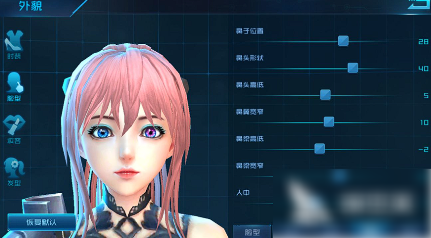 女神星球