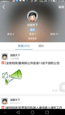 学法网