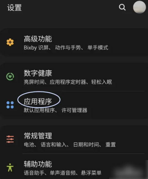 零之战线