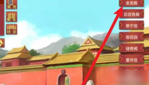 皇上吉祥2
