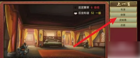 皇上吉祥2