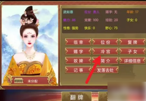 皇上吉祥2