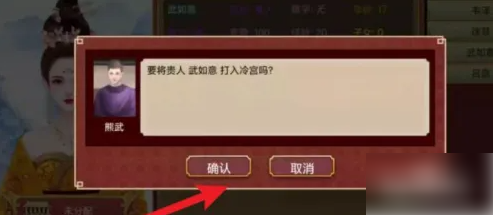 皇上吉祥2