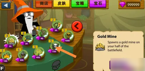 火柴人战争