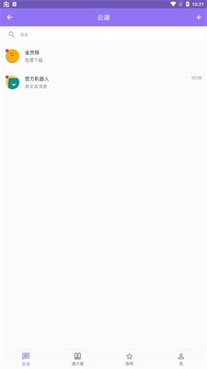 云湖