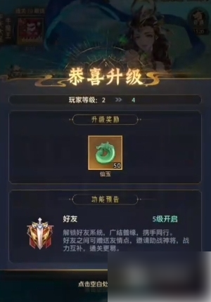 九州群将录