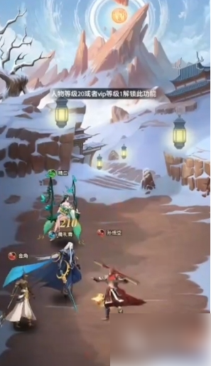 九州群将录