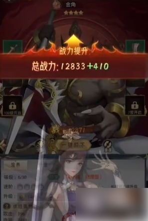 九州群将录