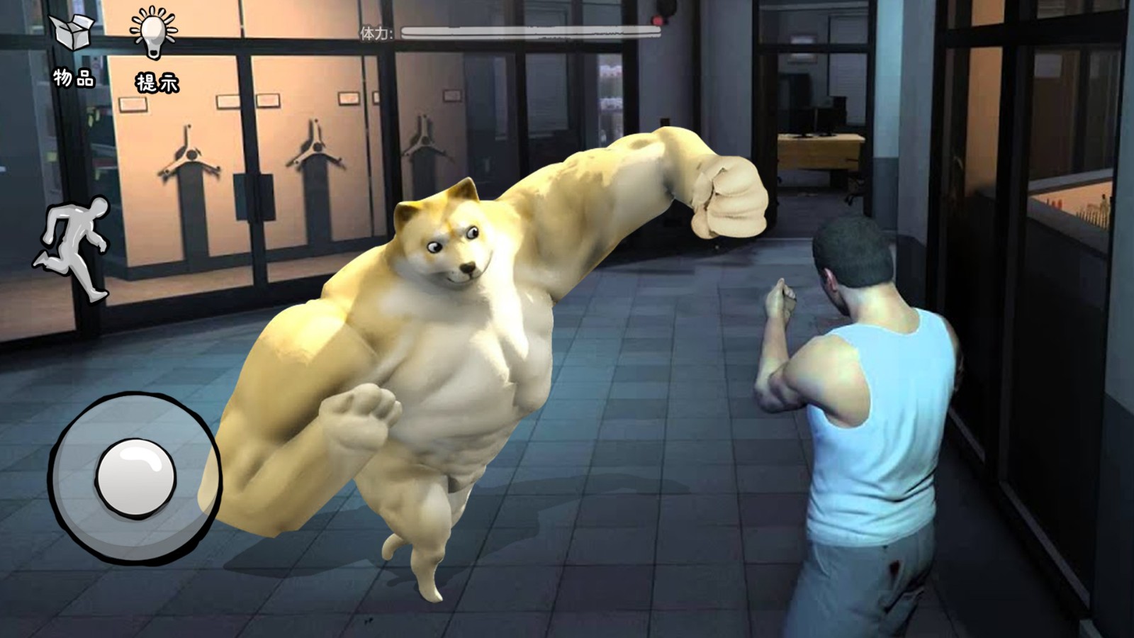 躲猫猫3D恐怖肌肉狗头都市传说
