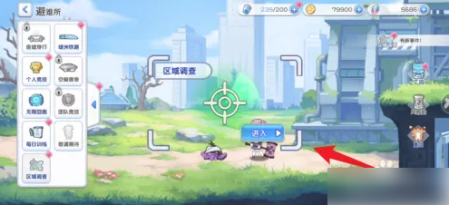 冒险小分队