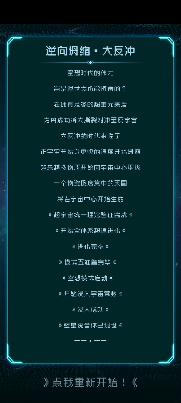逐光启航