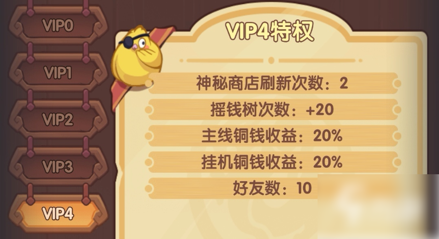 无