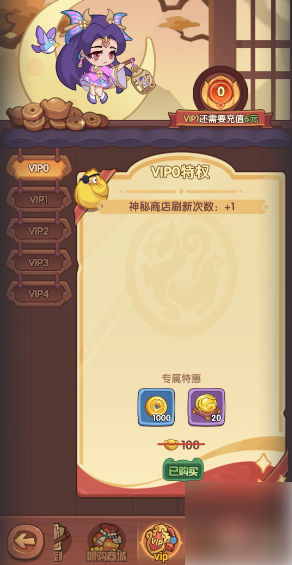 无