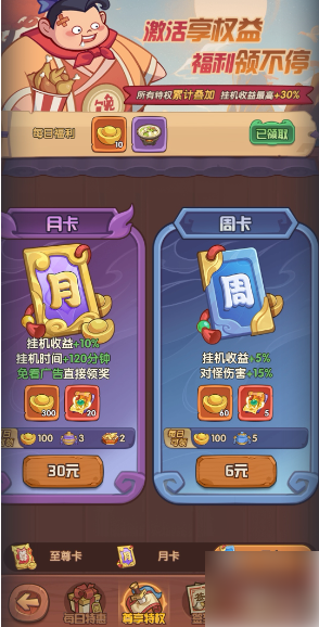 无