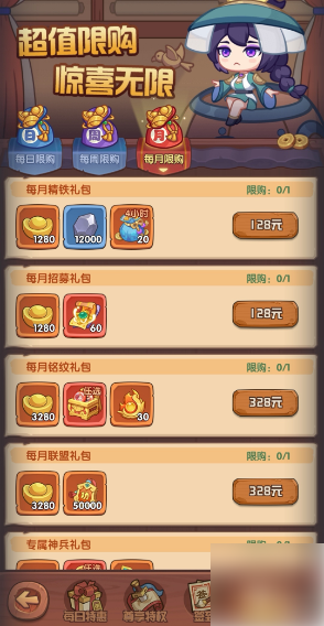 无
