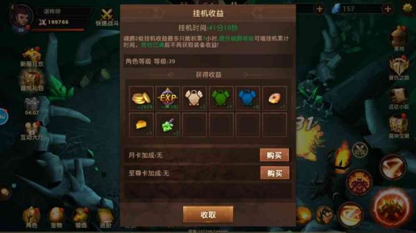 暗影之魂