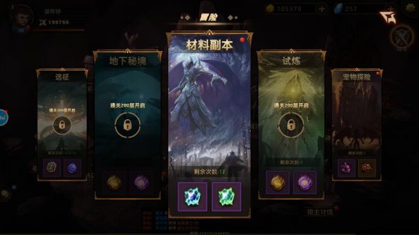 暗影之魂
