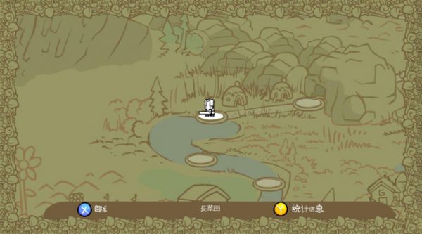 城堡破坏者