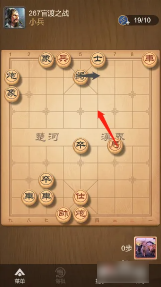 天天象棋