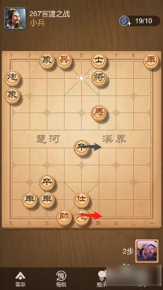 天天象棋