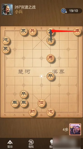 天天象棋
