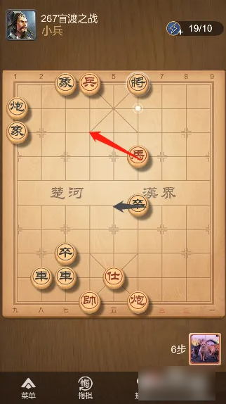 天天象棋