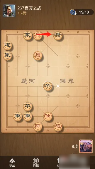 天天象棋