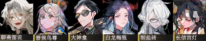 物华弥新