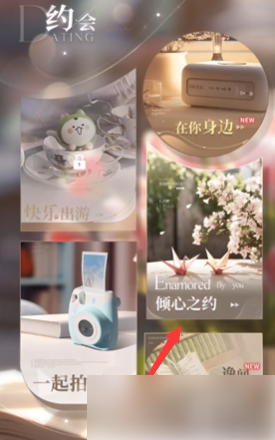 恋与深空
