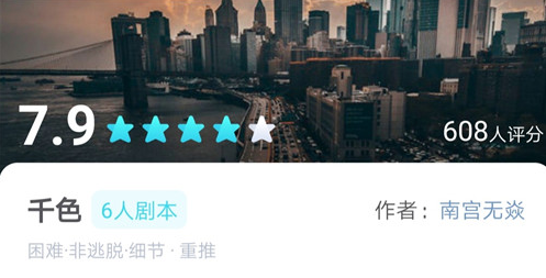 我是谜
