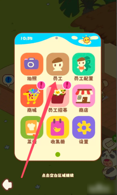 无