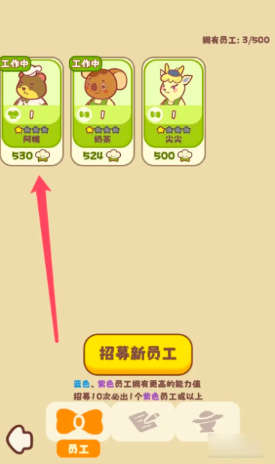 无