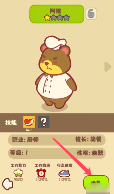 无