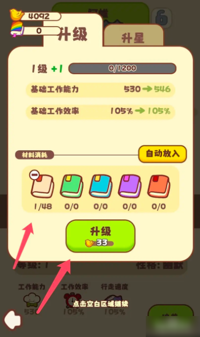 无